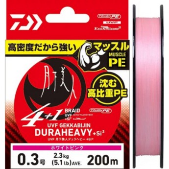 Леска плетёная DAIWA UVF GEKKABIJIN DURAHEAVY X4+1+SI2 WHITE PINK 0.5-200 Леска плетёная DAIWA UVF GEKKABIJIN DURAHEAVY X4+1+SI2 WHITE PINK 0.5-200