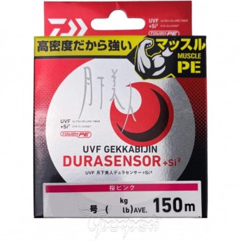Плетёный шнур DAIWA UVF GEKKABIJIN DURASENSOR+SI2 0.5-150 Плетёный шнур DAIWA UVF GEKKABIJIN DURASENSOR+SI2 0.5-150
